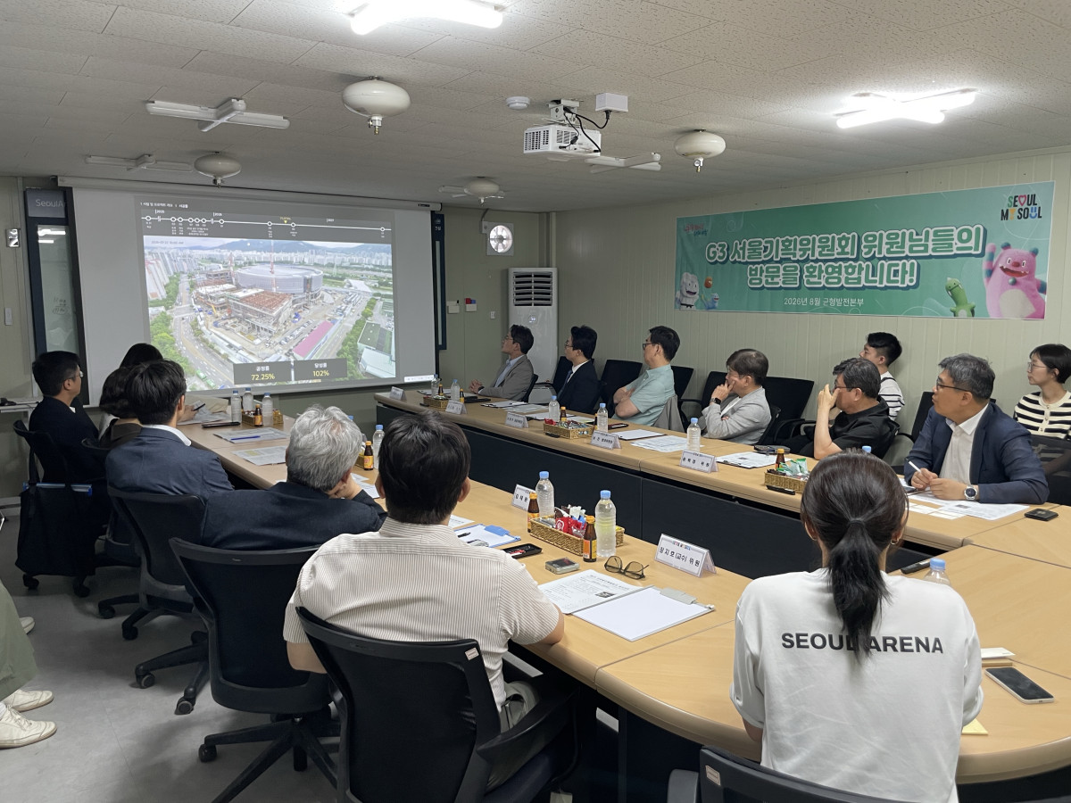 ▲G3 서울플랜 기획위원회 균형발전특별분과 현장 간담회 사진 (사진제공=서울시)