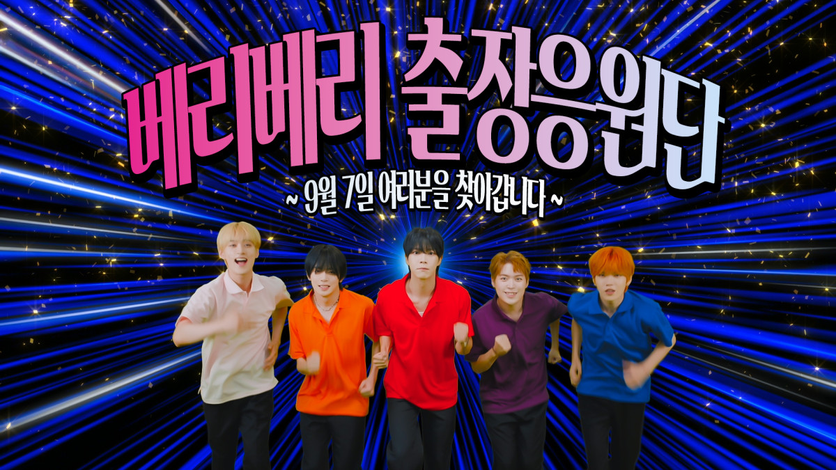 ▲(사진제공=젤리피쉬엔터테인먼트)