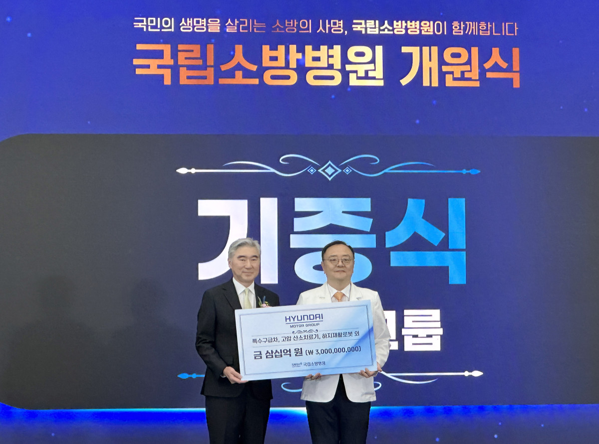 ▲(왼쪽부터) 현대차그룹 성 김 전략기획담당 사장, 국립소방병원 곽영호 병원장이 기념사진을 촬영하고 있는 모습 (사진=현대차그룹)