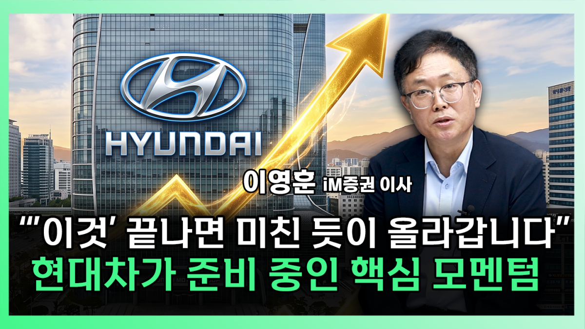 ▲‘찐코노미’ 화면 갈무리. (이투데이TV)