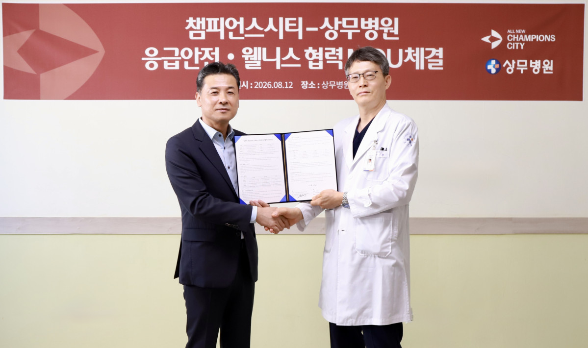 ▲챔피언스시티복합개발에이엠씨와 광주 상무병원이 12일 '챔피언스시티 입주민 응급안전·웰니스 협력을 위한 업무협약(MOU)'을 체결했다. 왼쪽부터 유기석 챔피언스시티복합개발에이엠씨 대표, 신상규 상무병원 대표원장. (사진제공=챔피언스시티복합개발에이엠씨)