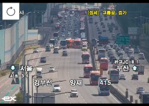 ▲[속보] 경부고속도로 양재 부근 버스 추돌사고 발생 (출처=로드플러스 캡처)