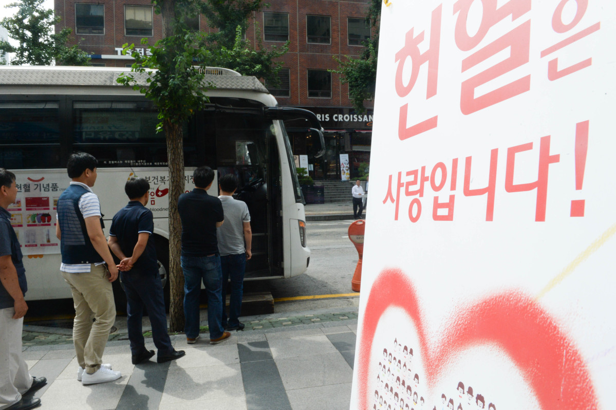 ▲'사랑의 헌혈 나누기' 캠페인. (뉴시스)
