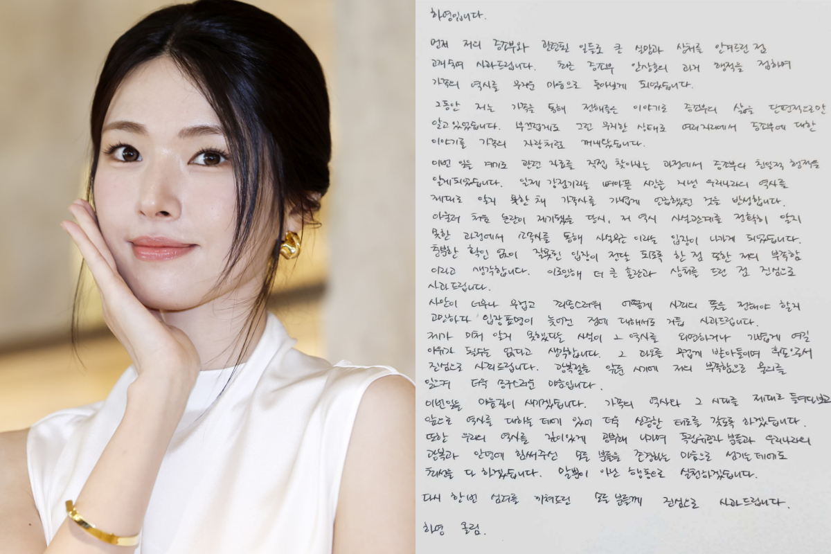 ▲(출처=뉴시스, 하영 인스타그램 캡처)
