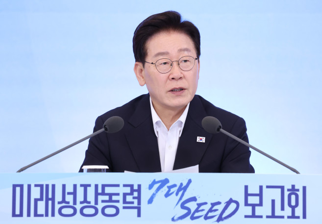 ▲이재명 대통령이 12일 청와대에서 열린 미래성장동력 '7대 SEED' 보고회에서 발언하고 있다. (연합뉴스)