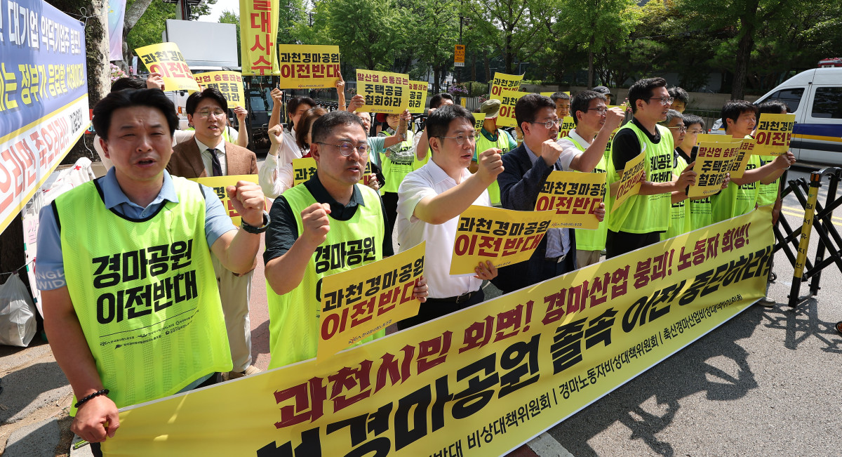 ▲과천경마공원 이전반대 비상대책위원회, 경마노동자비상대책위원회, 축산경마산업비상대책위원회가 서울 종로구 청와대 앞에서 과천경마공원 졸속 이전 중단을 촉구하는 차량시위를 하고 있다. (뉴시스)