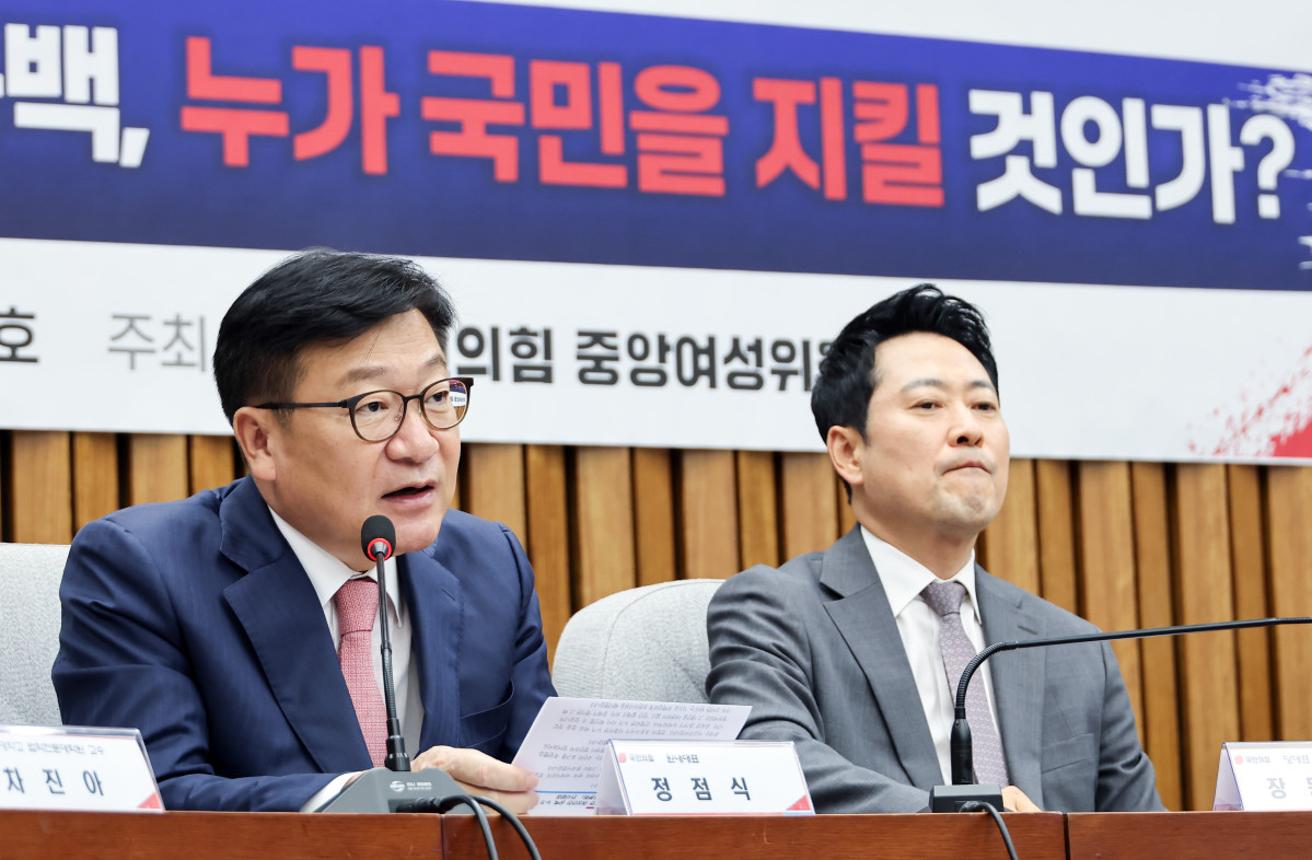 ▲국민의힘 정점식 원내대표가 12일 국회에서 열린 '보완 수사권 폐지로 인한 여성 안전 공백, 누가 국민을 지킬 것인가?' 토론회에서 발언하고 있다. (연합뉴스)