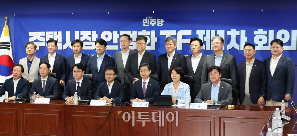 ▲한병도 더불어민주당 대표 직무대행 겸 원내대표가 12일 서울 여의도 국회 의원회관에서 열린 주택시장 안정화 TF 제1차 회의에서 한정애 정책위의장, 이억원 금융위원장, 이형일 재정경제부 1차관, 김이탁 국토교통부 제1차관 등 참석자들과 기념촬영을 하고 있다. 고이란 기자 photoeran@