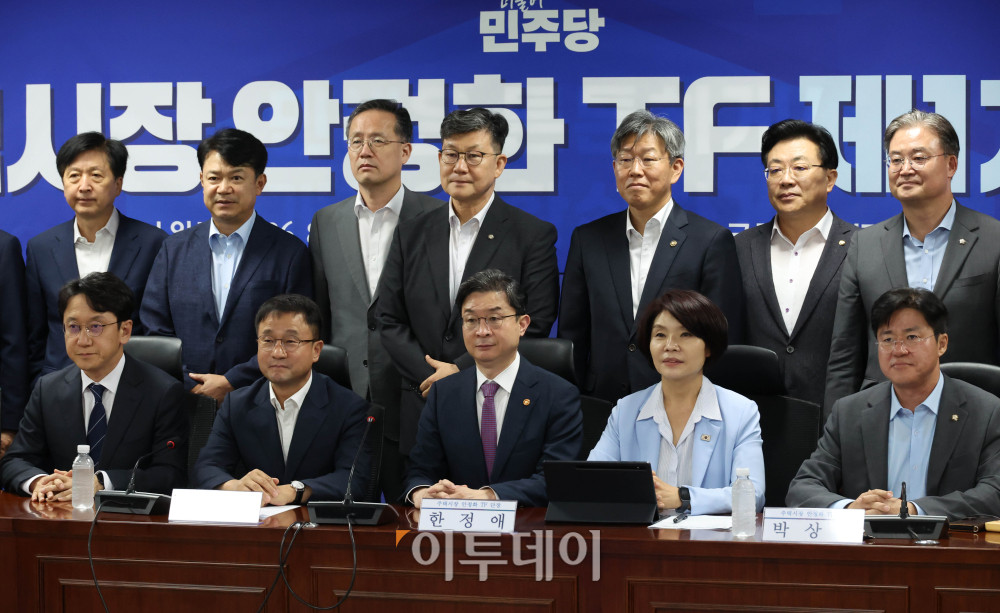 ▲한병도 더불어민주당 대표 직무대행 겸 원내대표가 12일 서울 여의도 국회 의원회관에서 열린 주택시장 안정화 TF 제1차 회의에서 한정애 정책위의장, 이억원 금융위원장, 이형일 재정경제부 1차관, 김이탁 국토교통부 제1차관 등 참석자들과 기념촬영을 하고 있다. 고이란 기자 photoeran@