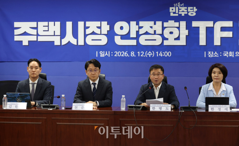 ▲한병도 더불어민주당 대표 직무대행 겸 원내대표가 12일 서울 여의도 국회 의원회관에서 열린 주택시장 안정화 TF 제1차 회의에서 발언을 하고 있다. 고이란 기자 photoeran@