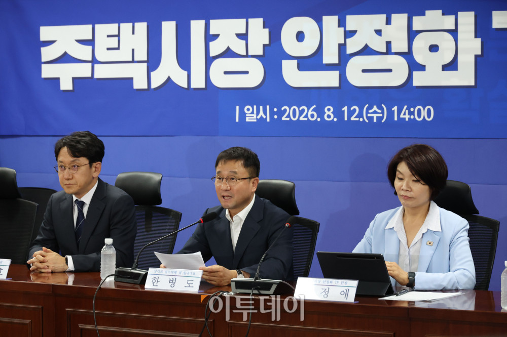 ▲한병도 더불어민주당 대표 직무대행 겸 원내대표가 12일 서울 여의도 국회 의원회관에서 열린 주택시장 안정화 TF 제1차 회의에서 발언을 하고 있다. 고이란 기자 photoeran@
