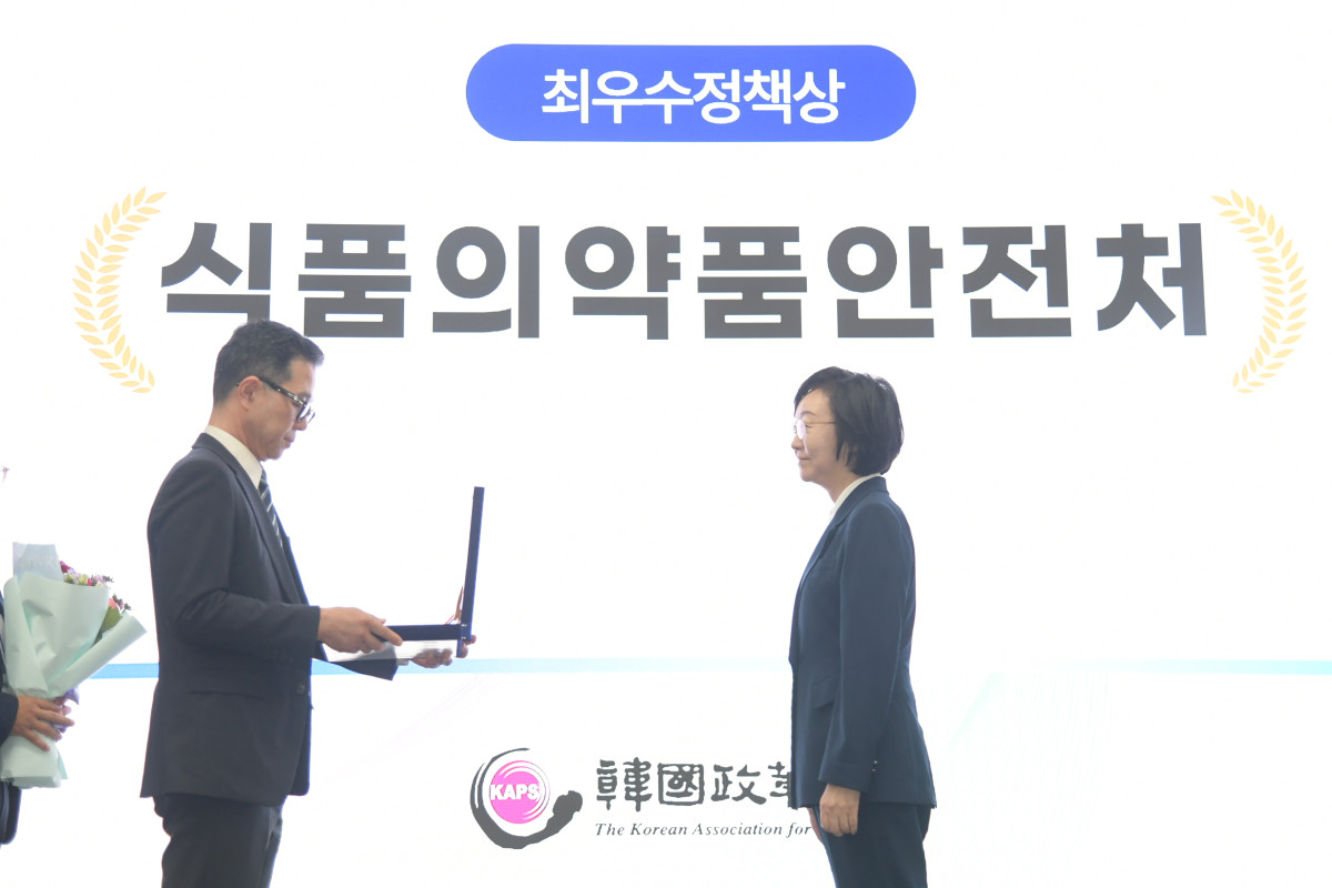 ▲오유경 식품의약품안전처장(오른쪽)이 12일 광주전남특별시 동구 국립아시아문화전당에서 개최된 2026 한국정책학회 하계학술대회에서 ‘세계로 나아가는 K-바이오·헬스 규제 지원체계 구축’ 정책으로 ‘최우수 정책상’을 받고 있다. (사진제공=식품의약품안전처)