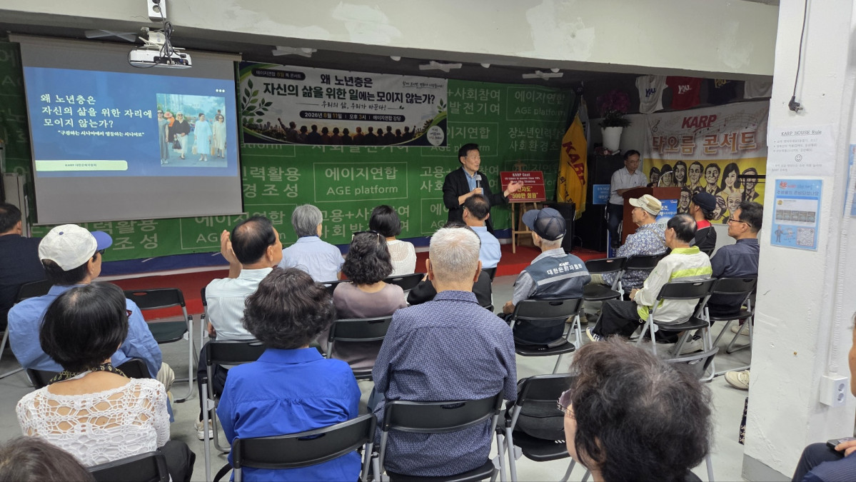 ▲11일 서울 광진구 광장동 대한은퇴자협회 강당에서 열린 타오름토크콘서트에서 주명룡 대한은퇴자협회 대표가 ‘왜 노년층은 자신의 삶을 위한 자리에 모이지 않는가’를 주제로 발언하고 있다. 이날 참석자들은 연금·일자리·의료·돌봄 등 노년층 현안에 대한 당사자 참여와 연대의 필요성을 논의했다.(대한은퇴자협회 제공)