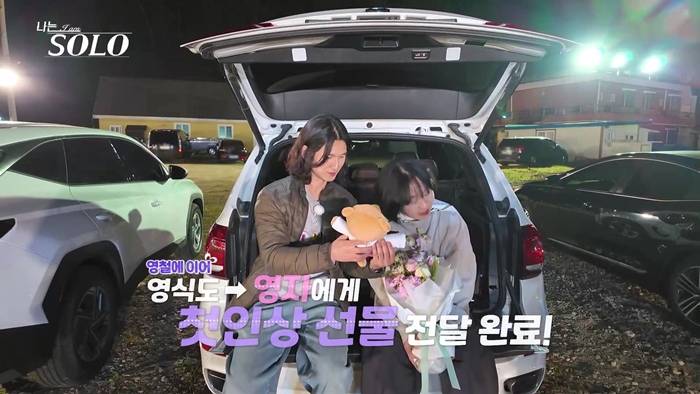 ▲(출처=SBS Plus·ENA '나는 SOLO')