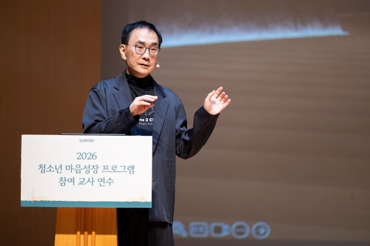 ▲김주환 연세대 교수가 연세대학교 백주년기념관에서 열린 '청소년 마음성장 프로그램' 전국 교사 연수에서 강연하고 있다. (사진제공=삼성복지재단)