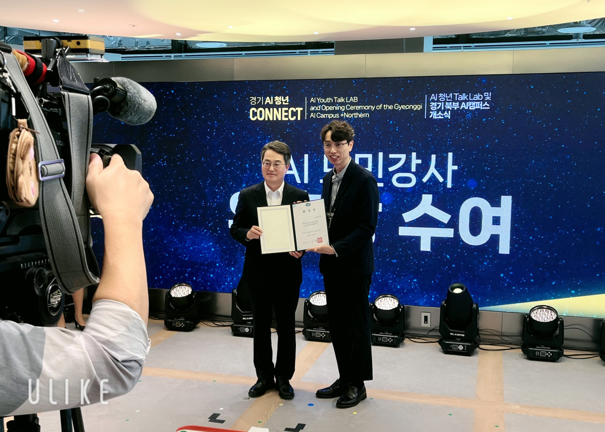 ▲박설영 이너리드 대표(오른쪽)가 2025년 10월 23일 고양 창조혁신캠퍼스에서 열린 ‘경기 AI 청년 커넥트’ 행사에서 김동연 당시 경기도지사로부터 AI 도민강사 위촉장을 받은 뒤 기념촬영을 하고 있다. (경기도)