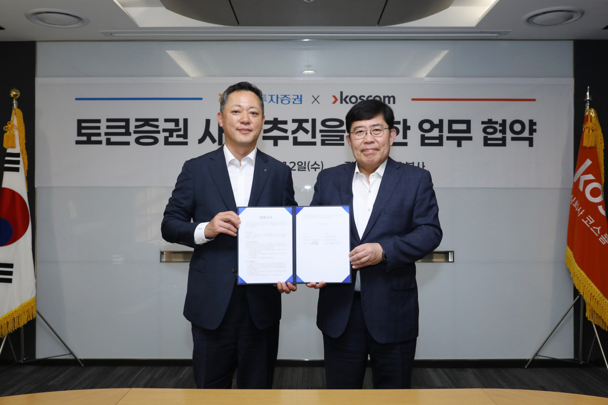 ▲NH투자증권은 지난 12일 서울 영등포구 코스콤 본사에서 코스콤과 ‘토큰증권 플랫폼 사업 추진을 위한 업무협약(MOU)’를 체결했다고 13일 밝혔다. 배광수 NH투자증권 대표이사(왼쪽)와 윤창현 코스콤 사장이 업무 협약 체결 후 기념사진을 촬영하고 있다. (사진=NH투자증권)