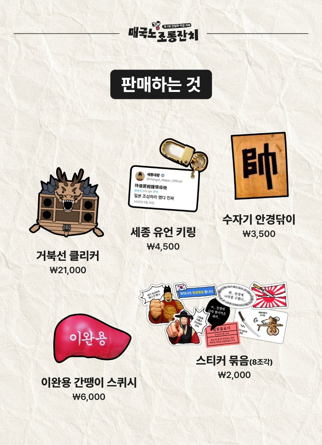 (출처=X 캡처(@3Dango_cat))