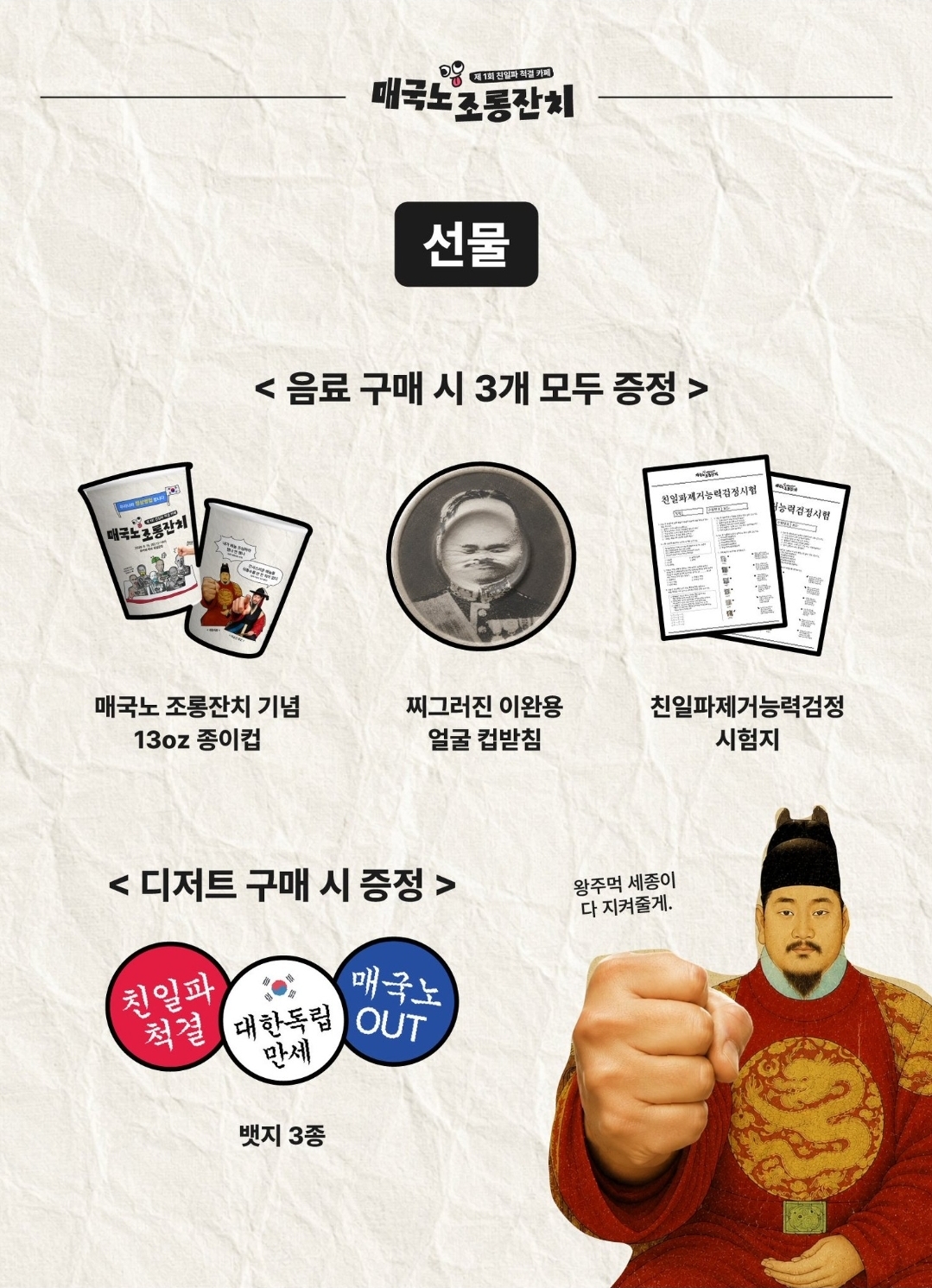 (출처=X 캡처(@3Dango_cat))