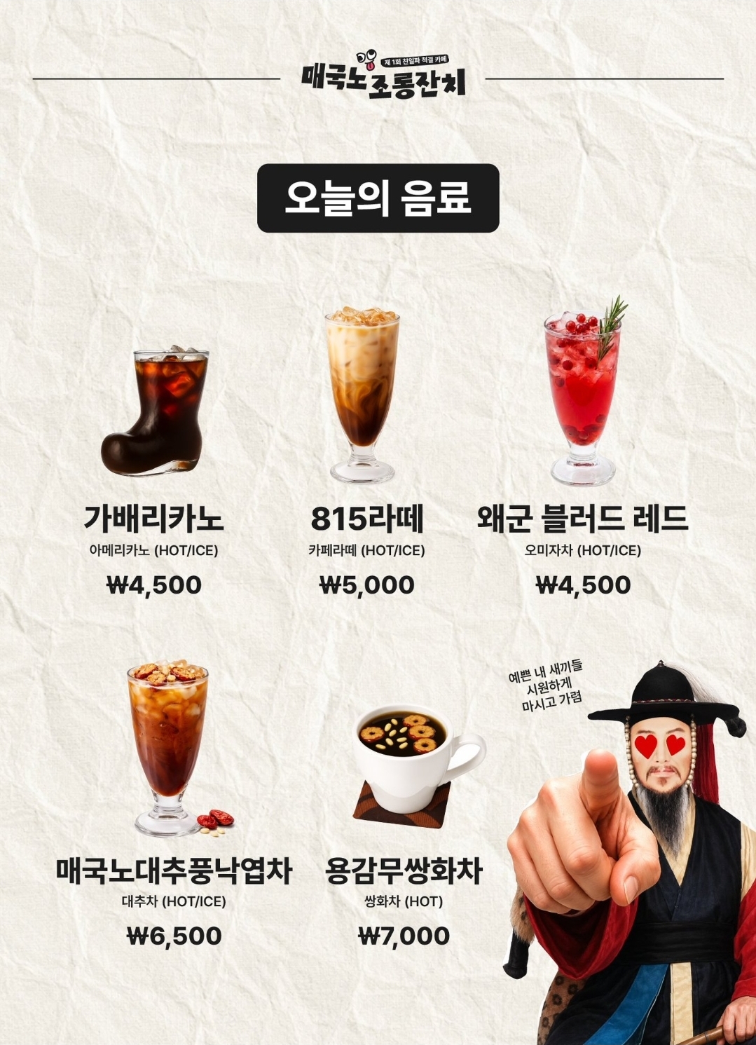 (출처=X 캡처(@3Dango_cat))