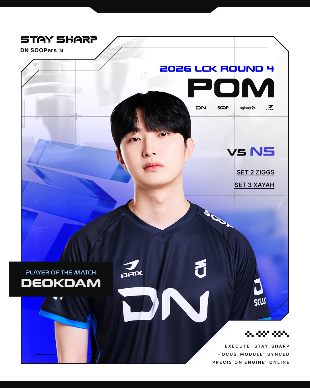 ▲'덕담' 서대길. (출처=DN 수퍼스 SNS 캡처)