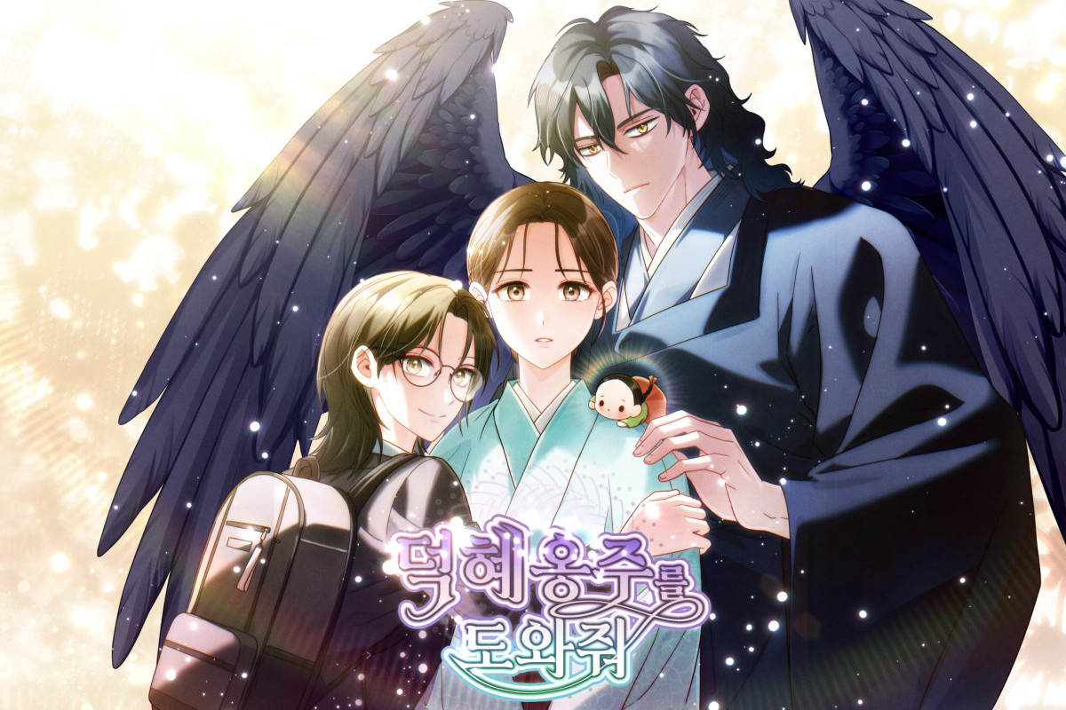 ▲웹툰 '덕혜옹주를 도와줘' 타이틀 이미지. (사진제공=카카오)