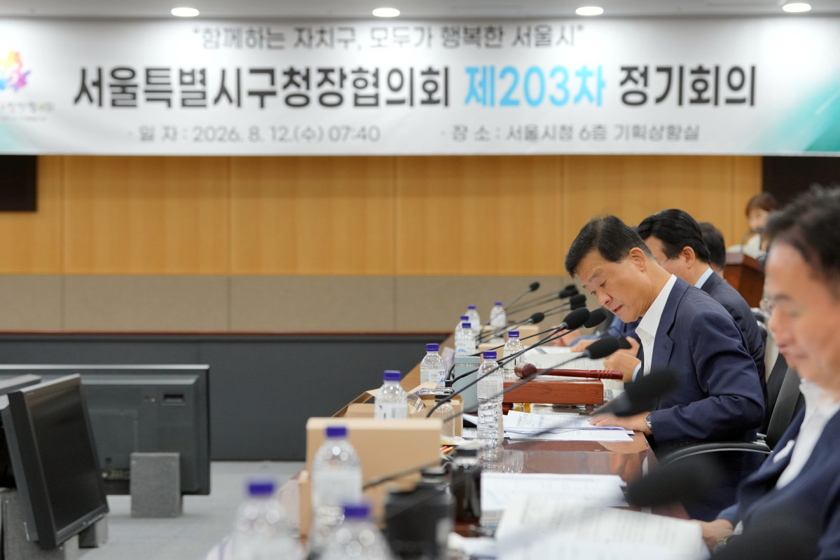 ▲이승로 성북구청장이 12일 서울특별시 구청장 협의회장 자격으로 민선 제9기 첫 공동 현안 논의를 시작했다. (사진 제공 = 서울 성북구)
