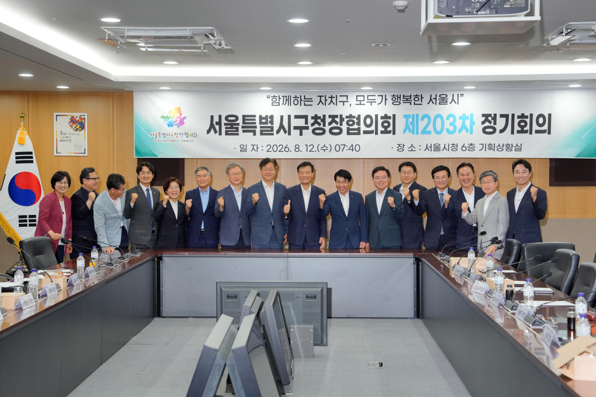 ▲이승로 성북구청장이 12일 서울특별시 구청장 협의회장 자격으로 민선 제9기 첫 공동 현안 논의를 시작했다. (사진 제공 = 서울 성북구)