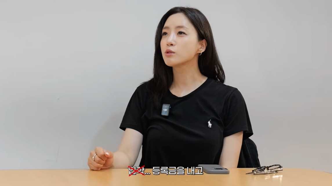 ▲그룹 티아라 출신 배우 함은정. (출처=유튜브 '함은정')
