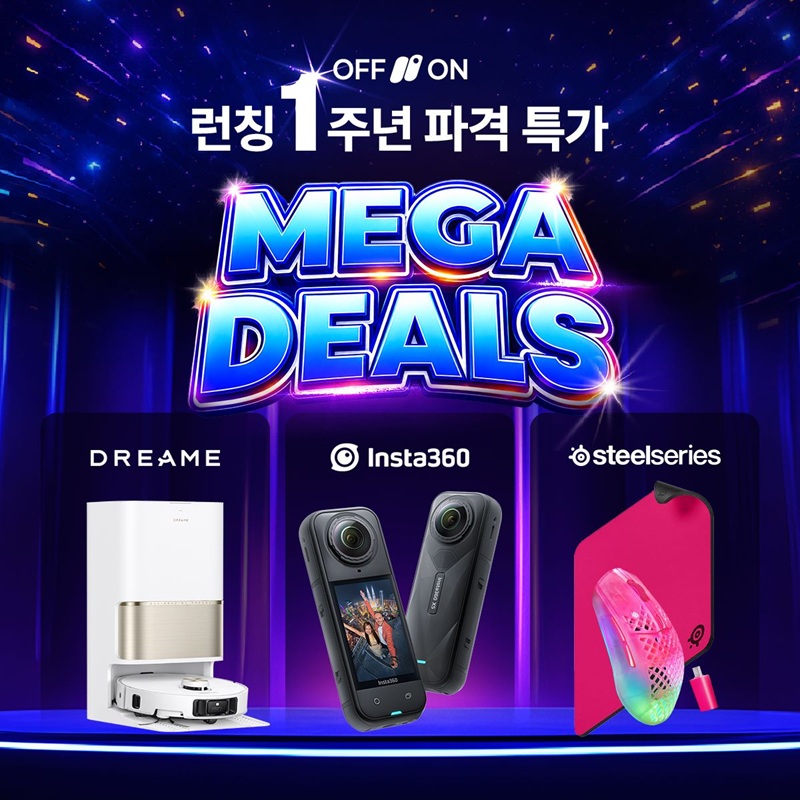 (오프앤온 제공)