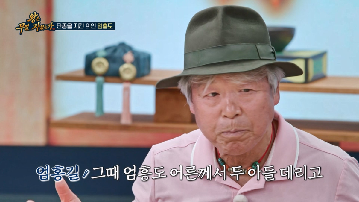 ▲산악인 엄홍길. (출처=TV조선 '왕은 무얼 자셨는가')