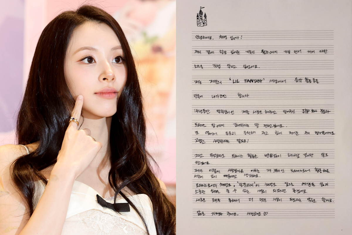 ▲(출처=뉴시스, 채영 인스타그램 캡처)