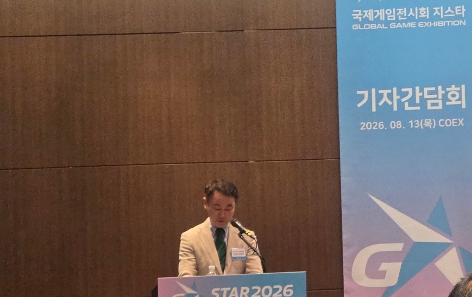 ▲조영기 지스타 조직위원장이 13일 지스타 2026 기자간담회에서 발표를 하고 있다. (이투데이DB)
