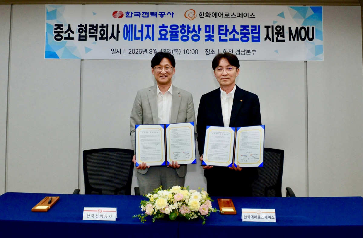 ▲13일 경남 창원시 한전 경남본부에서 이정호 한전 영업본부장(좌)과차준호 한화에어로스페이스 전무(우)가 업무협약 체결 후 기념사진을 촬영하고 있다. (사진제공=한국전력)