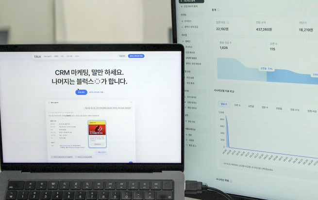 (사진제공=블럭스)