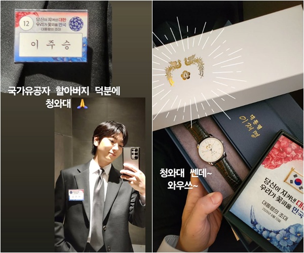(출처=이주승SNS)