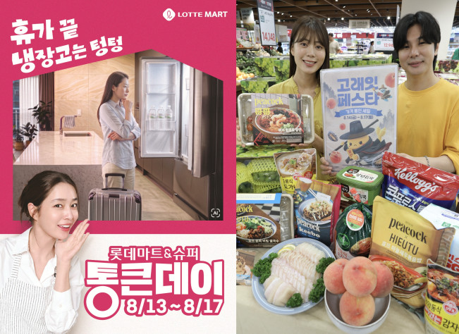 ▲롯데마트 8월 2차 통큰데이 메인 포스터(왼)와 이마트 용산점에서 모델들이 고래잇 페스타 할인 상품을 소개하는 모습. (이투데이 DB)