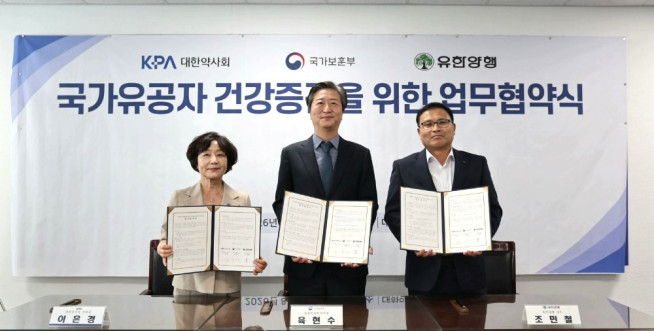 ▲(왼쪽부터) 이은경 대한약사회 부회장, 육현수 국가보훈부 보훈의료복지국장, 조민철 유한양행 ESG경영실장이 업무협약을 맺고 기념촬영을 하고 있다. (사진제공=유한양행)