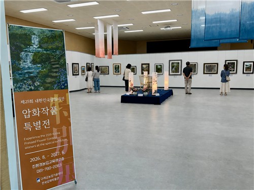 ▲한국압화 특별전시장 모습. (구례군)