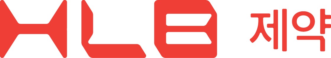 ▲HLB제약 CI. (사진제공=HLB그룹)