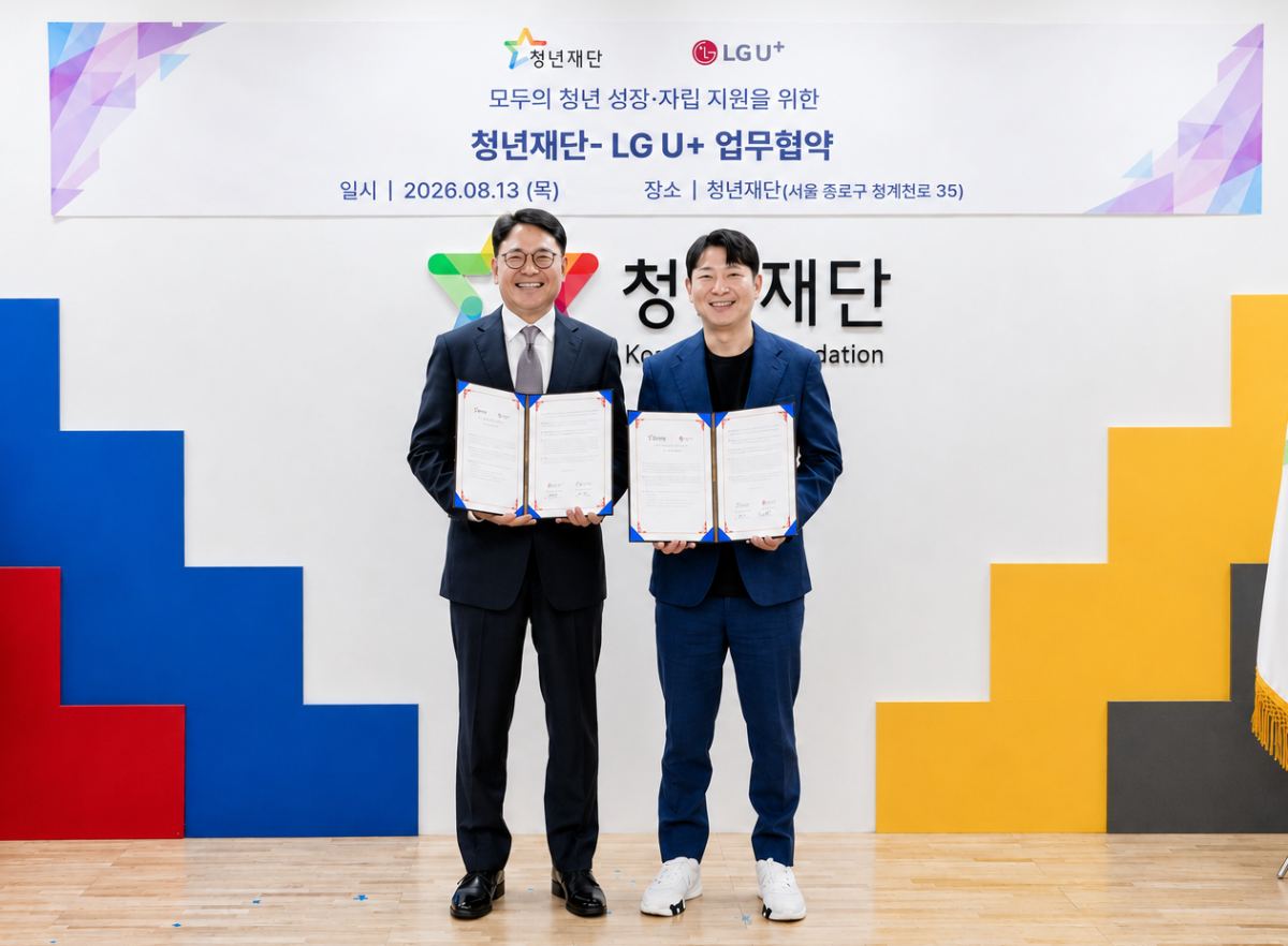 ▲LG유플러스가 재단법인 청년재단(이하 청년재단)과 손잡고 청년들의 일상생활을 돕는 서비스부터 청년 예술인의 문화예술 활동을 지원하는 프로그램까지 다양한 청년 지원 방안을 마련한다. 사진은 서울 종로구 청년재단 본부에서 진행된 협약식에서 이철훈 LG유플러스 커뮤니케이션센터장(부사장, 왼쪽)과 오창석 청년재단 이사장이 기념 촬영을 하는 모습. (사진제공=LG유플러스)