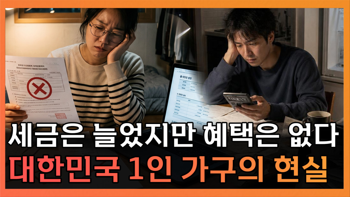 ▲‘T 같은 F’ 화면 갈무리. (이투데이TV)
