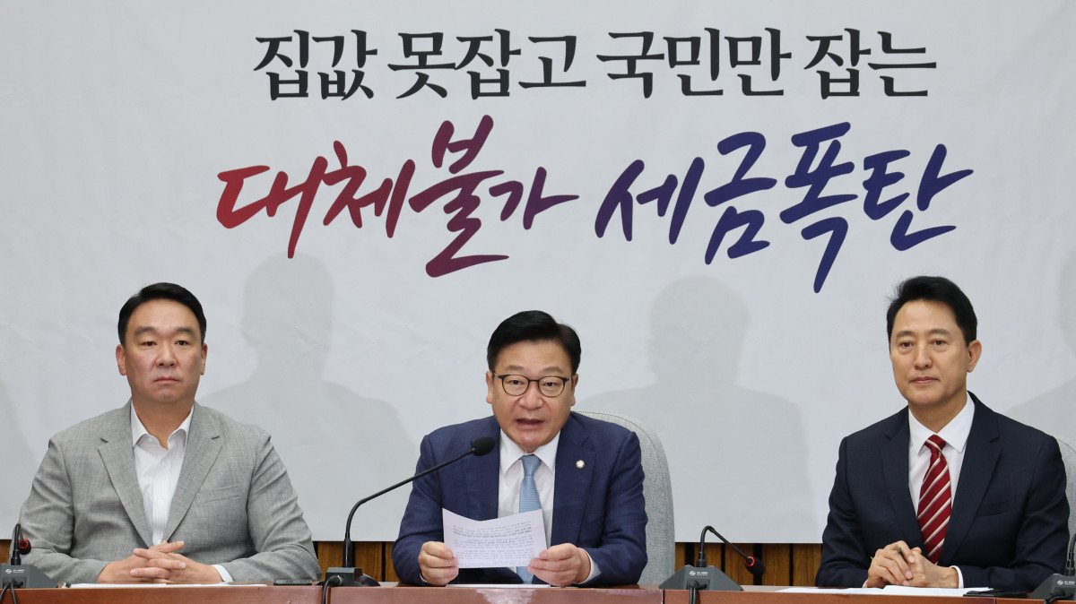 ▲국민의힘 정점식 원내대표가 14일 국회에서 열린 원내대책회의에서 발언하고 있다. (연합뉴스)
