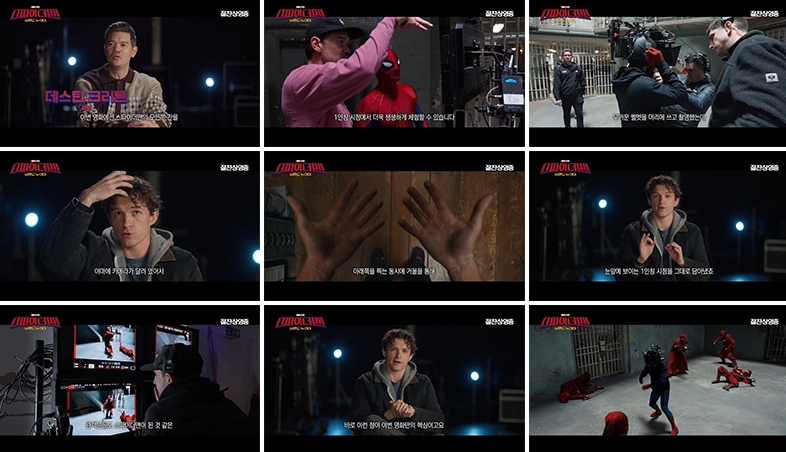 ▲영화 '스파이더맨: 브랜드 뉴 데이' 촬영 비하인드 영상. (사진제공=소니 픽쳐스)