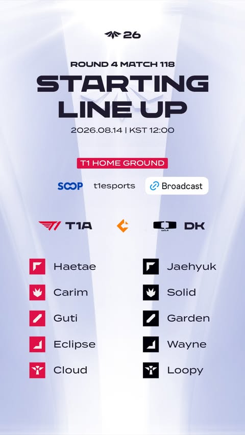 ▲14일 2026 LCK CL T1A vs DK 선발 라인업. (출처=LCK CL 공식 SNS 캡처)