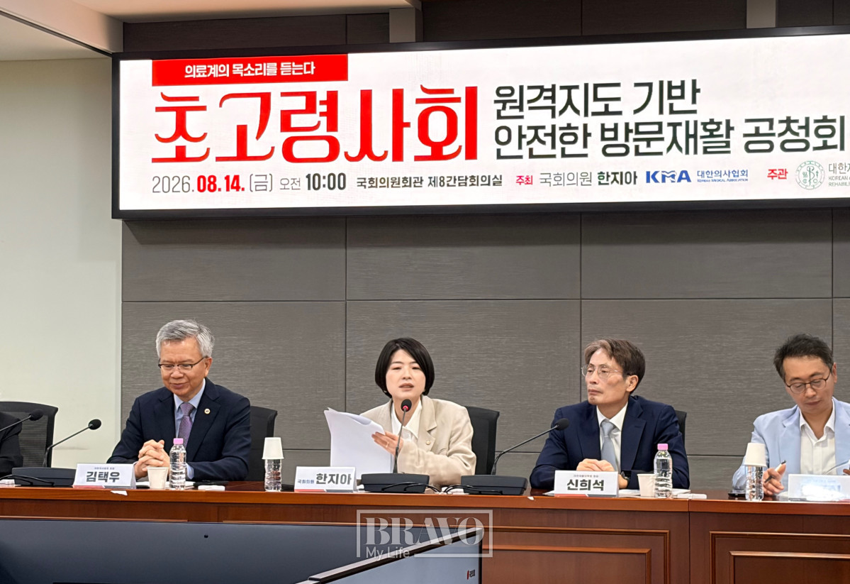 ▲14일 서울 여의도 국회의원회관에서 열린 '초고령사회 원격지도 기반 안전한 방문재활 공청회'에서 국민의힘 한지아 의원이 발언하고 있다.