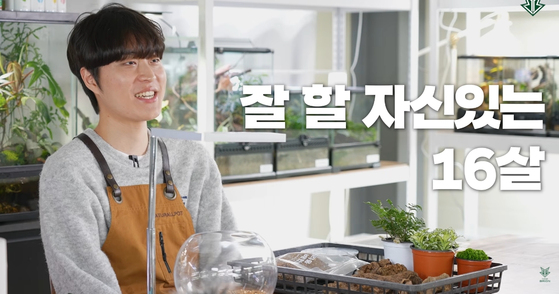 ▲한진 브리온의 '기드온' 김민성. (출처=유튜브 채널 '한진 브리온' 캡처)