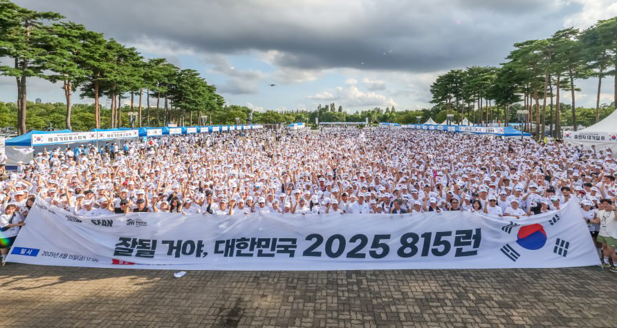 ▲지난해 서울 상암 월드컵공원에서 열린 한국해비타트 ‘815런’ 행사 (HS효성첨단소재)
