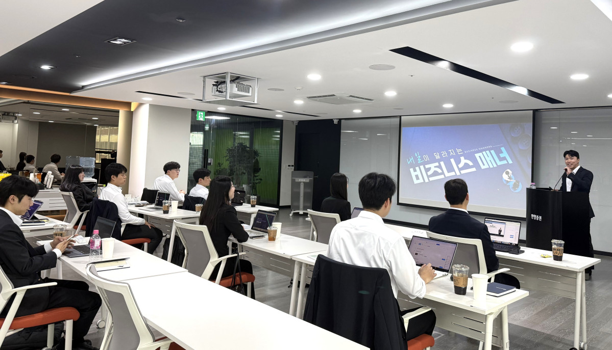 ▲한양증권이 채용연계형 PB 인턴을 선발하고, 일주일간 입문교육을 마쳤다. (사진제공=한양증권)