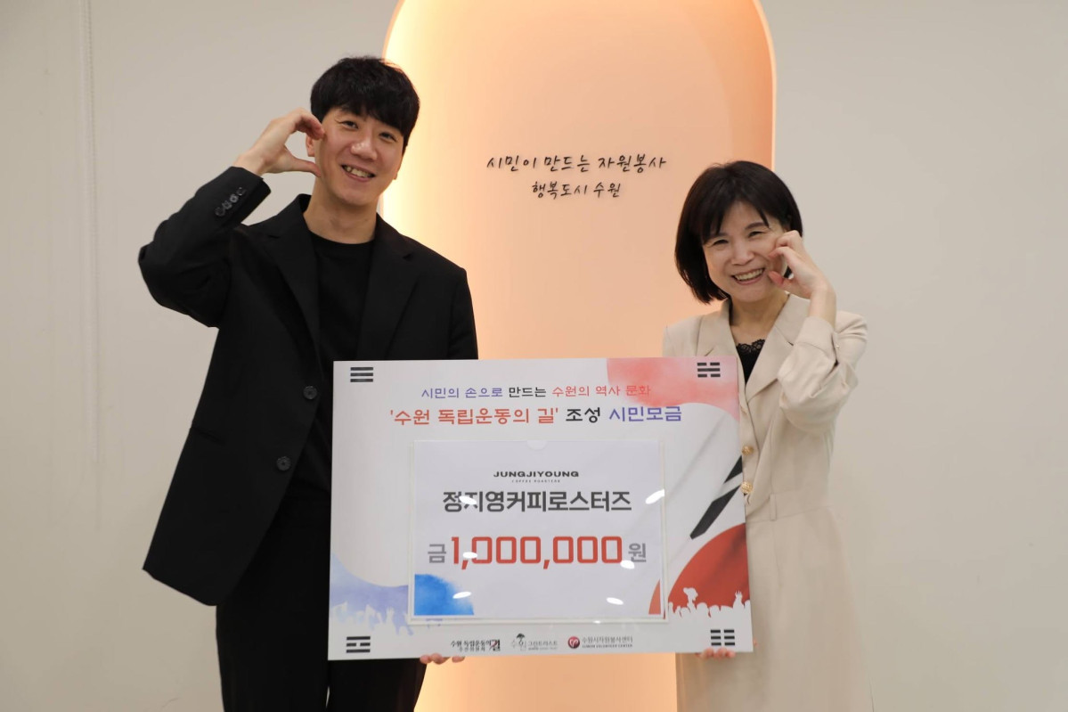 ▲정지영커피로스터즈의 대표(왼쪽)와 최영화 수원시자원봉사센터장이 6월 30일 ‘수원 독립운동의 길’ 조성 시민모금 100만원을 기탁한 뒤 기념촬영을 하고 있다. 정 대표는 원두마대 업사이클링 사업에도 200만원을 후원했다. (수원특례시)